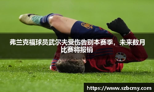 雷火电竞