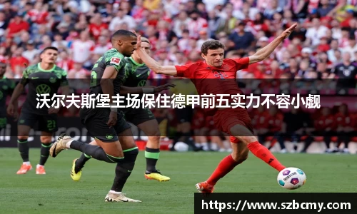 雷火电竞