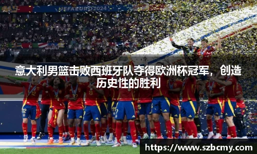 雷火电竞