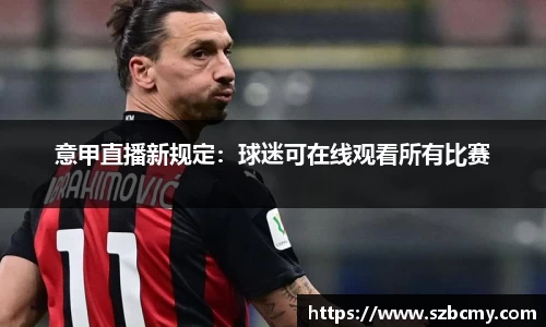 雷火电竞亚洲官网