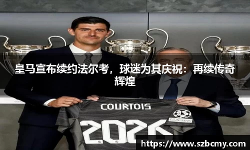雷火电竞亚洲官网