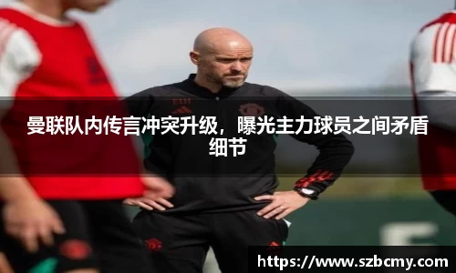 雷火电竞