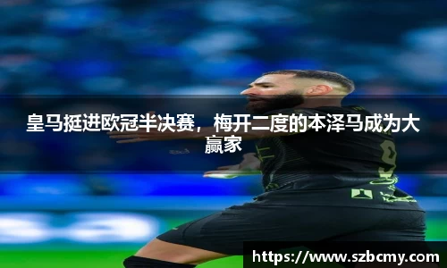 雷火亚洲电竞平台