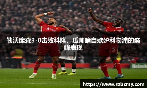 雷火亚洲电竞平台