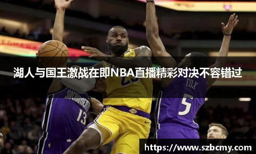 雷火亚洲电竞平台
