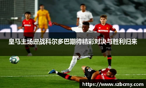 雷火电竞