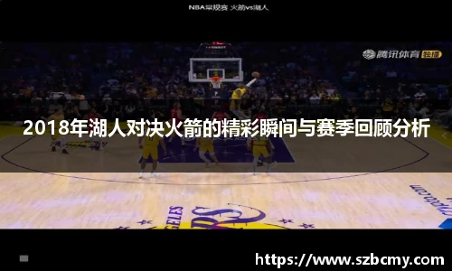 雷火电竞亚洲官网