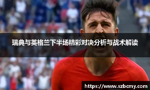 雷火电竞亚洲官网
