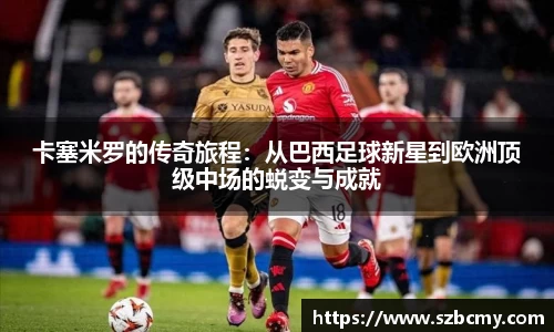 雷火电竞