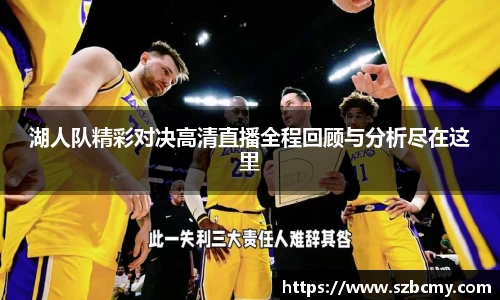 雷火电竞亚洲官网