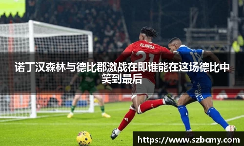 雷火电竞官方网站入口