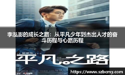 雷火电竞官方网站入口