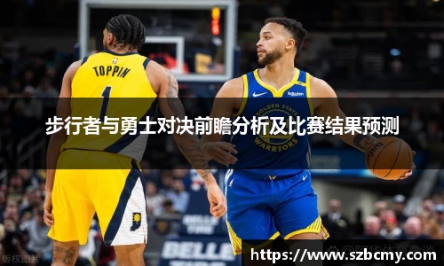 雷火电竞