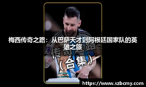 雷火电竞
