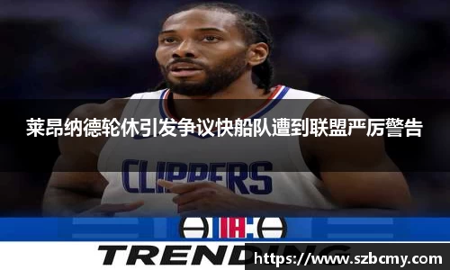 雷火亚洲电竞平台