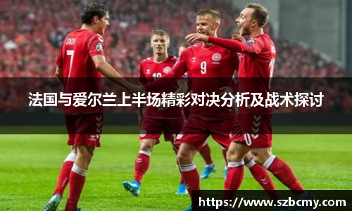 雷火亚洲电竞平台