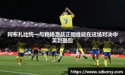 雷火亚洲电竞平台