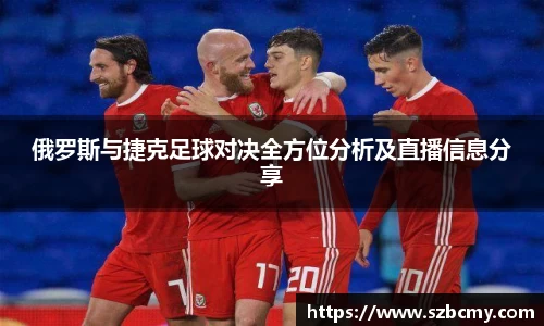 雷火电竞