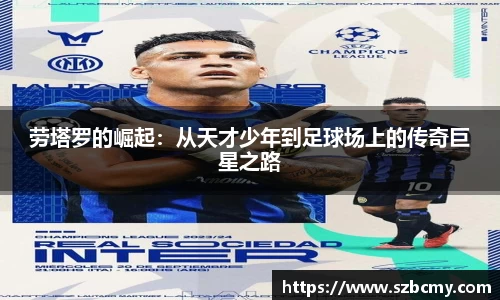雷火电竞官方网站入口