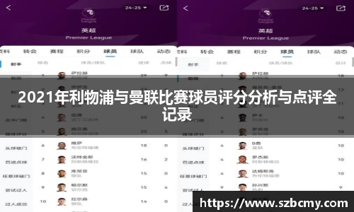 雷火电竞
