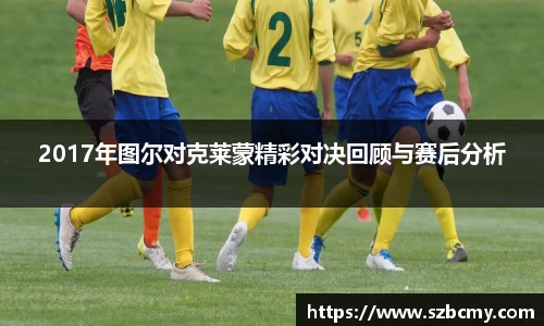 雷火亚洲电竞平台
