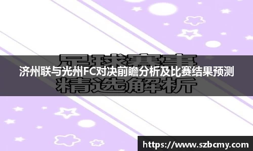 雷火电竞亚洲官网