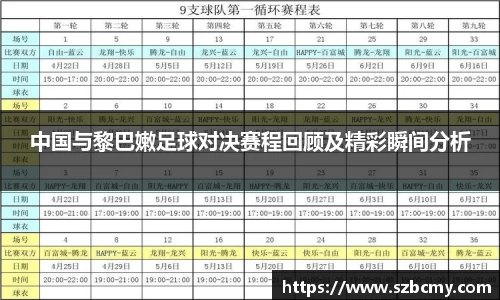 雷火电竞