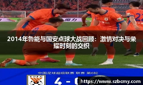 雷火电竞