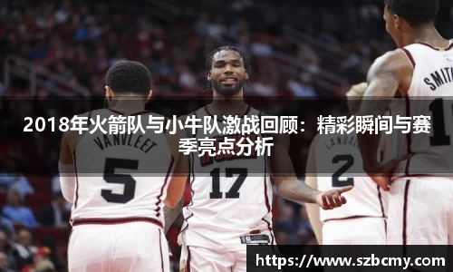 雷火亚洲电竞平台