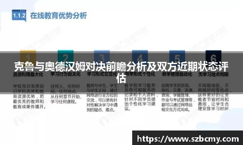雷火电竞官方网站入口