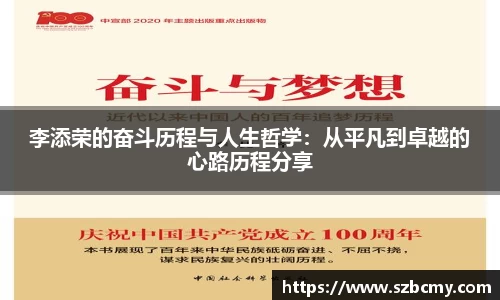雷火电竞亚洲官网