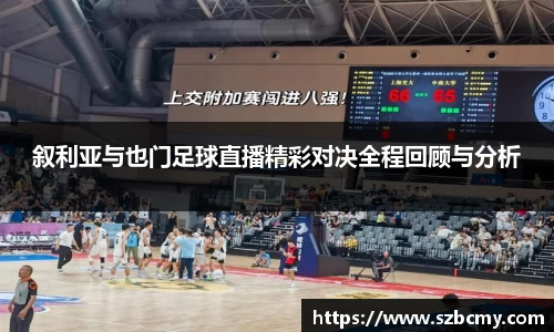 雷火电竞亚洲官网