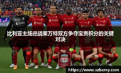 雷火亚洲电竞平台