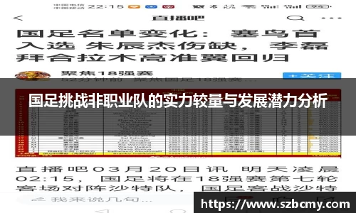 雷火电竞亚洲官网