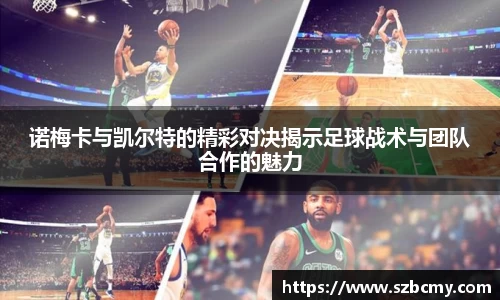 雷火亚洲电竞平台