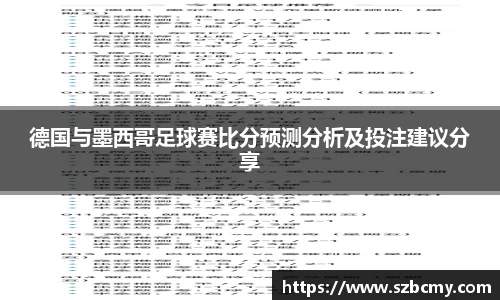 雷火亚洲电竞平台