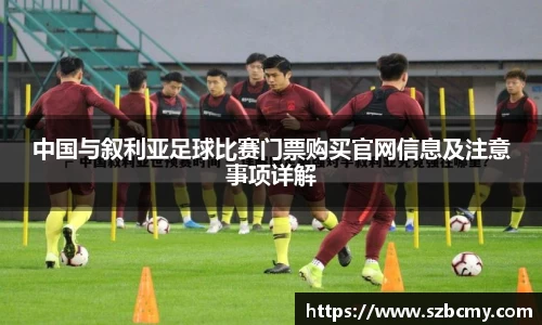雷火电竞亚洲官网