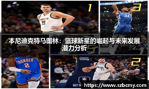 雷火电竞亚洲官网
