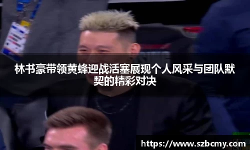 雷火电竞亚洲官网