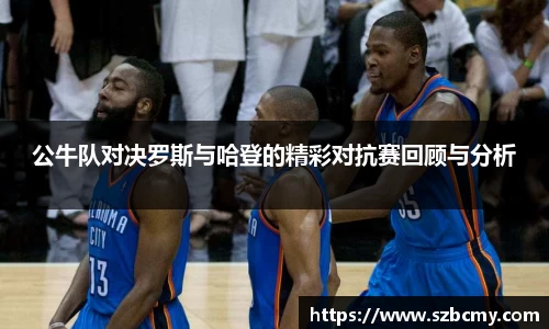 雷火电竞亚洲官网