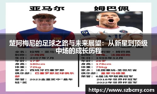 雷火电竞