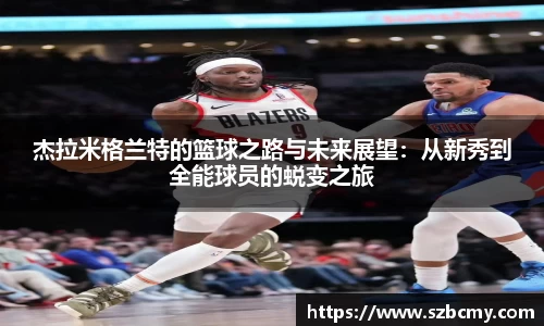雷火电竞