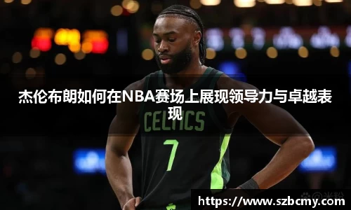 雷火亚洲电竞平台