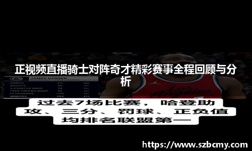 雷火电竞亚洲官网