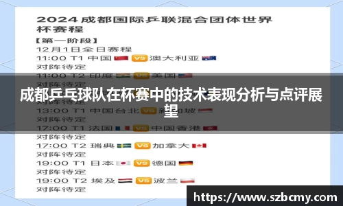 雷火亚洲电竞平台