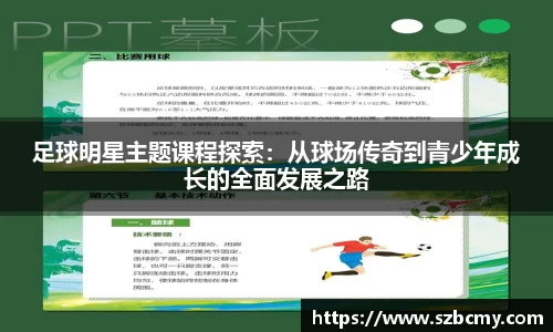 雷火电竞亚洲官网