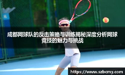 雷火亚洲电竞平台