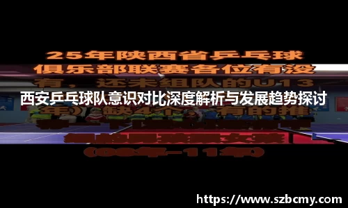 雷火电竞