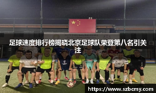 雷火亚洲电竞平台
