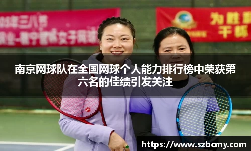 雷火电竞官方网站入口